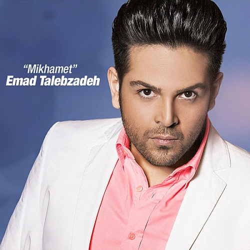 Cover artwork for Mikhamet by Emad Talebzadeh